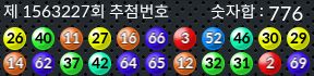 1563227 결과캡쳐