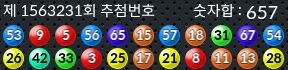1563231 결과캡쳐