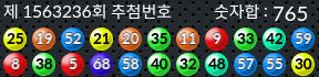 1563236 결과캡쳐