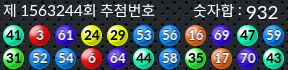 1563244 결과캡쳐