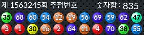 1563245 결과캡쳐