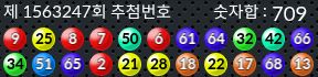 1563247 결과캡쳐