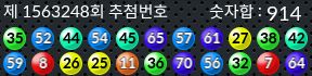 1563248 결과캡쳐