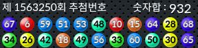 1563250 결과캡쳐