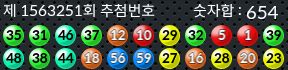 1563251 결과캡쳐