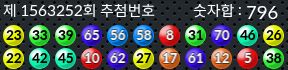 1563252 결과캡쳐