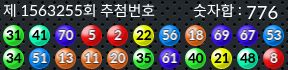 1563255 결과캡쳐