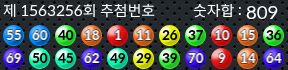1563256 결과캡쳐