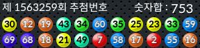 1563259 결과캡쳐