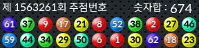 1563261 결과캡쳐