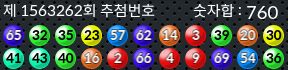 1563262 결과캡쳐