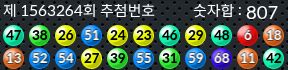 1563264 결과캡쳐