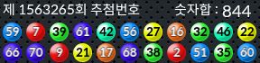 1563265 결과캡쳐