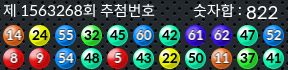 1563268 결과캡쳐