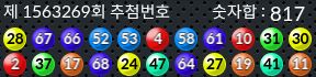 1563269 결과캡쳐