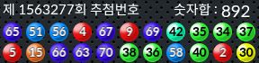 1563277 결과캡쳐