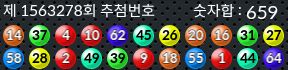 1563278 결과캡쳐
