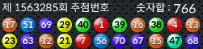 1563285 결과캡쳐