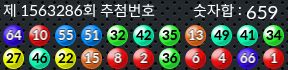 1563286 결과캡쳐