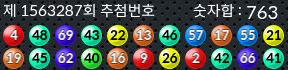 1563287 결과캡쳐