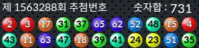 1563288 결과캡쳐