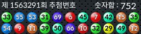 1563291 결과캡쳐