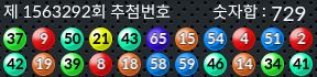 1563292 결과캡쳐