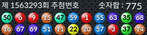 1563293 결과캡쳐