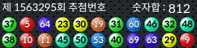 1563295 결과캡쳐