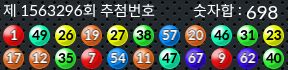 1563296 결과캡쳐
