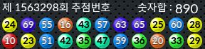 1563298 결과캡쳐