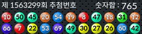 1563299 결과캡쳐