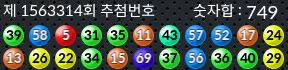 1563314 결과캡쳐