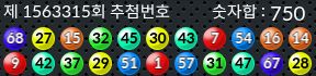 1563315 결과캡쳐