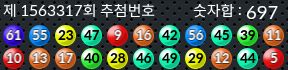 1563317 결과캡쳐