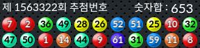1563322 결과캡쳐