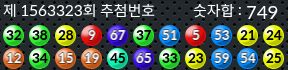 1563323 결과캡쳐