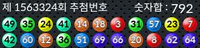 1563324 결과캡쳐