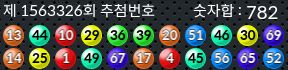 1563326 결과캡쳐