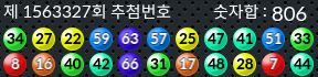 1563327 결과캡쳐