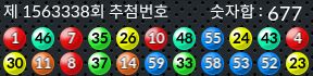 1563338 결과캡쳐