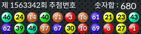 1563342 결과캡쳐