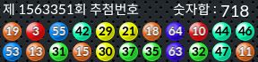 1563351 결과캡쳐