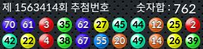 1563414 결과캡쳐