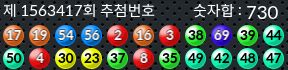1563417 결과캡쳐