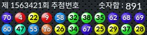 1563421 결과캡쳐