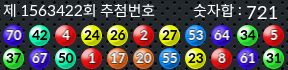 1563422 결과캡쳐