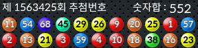 1563425 결과캡쳐