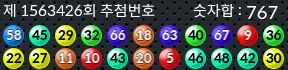 1563426 결과캡쳐