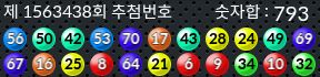 1563438 결과캡쳐